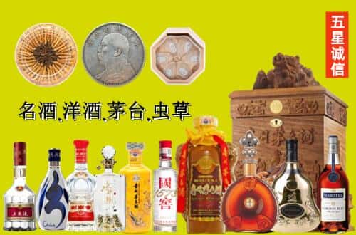 海州区国尊烟酒商行