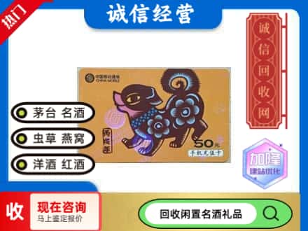 海州区回收移动充值卡